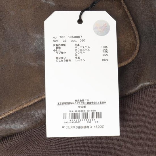 AVIREX アビレックス A-2 50周年モデル 783-5950007 50th Aアニバーサリー 牛革 レザージャケットブルゾン　画像