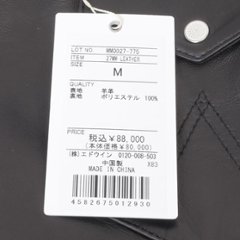 ラングラー Ｗrangler 27MW Leather Western Shirt  WM0027-775）Black　 表地　羊革 LEATHER画像