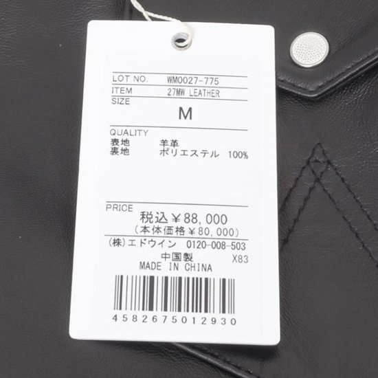 ラングラー Ｗrangler 27MW Leather Western Shirt  WM0027-775）Black　 表地　羊革 LEATHER画像