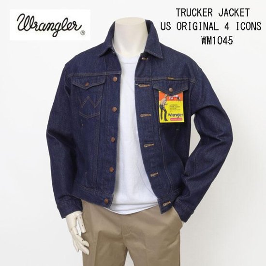 ラングラー Ｗrangler  WM1045 トラカージャケット US ORIGINAL 4 ICONS 300）ワンウォッシュ レギュラーフィット Gジャン デニムジャケット 画像