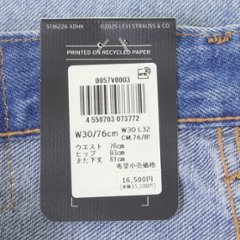LEVI'S リーバイス 0057V-0003 501 RELAXED リラックスフィット メンズ ジーンズ ジーパン 綿100％ ストレート ボタンフライ BIG E 画像