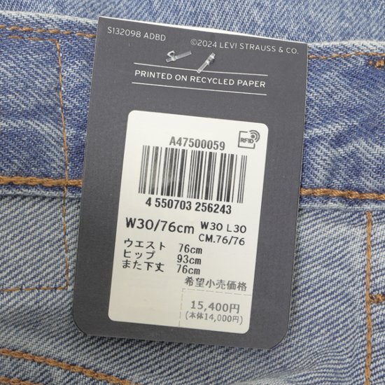 LEVI'S リーバイス 578 A4750 578 BAGGY バギー メンズ ジーパン ストリート スケボ  ゆったり 太め 画像
