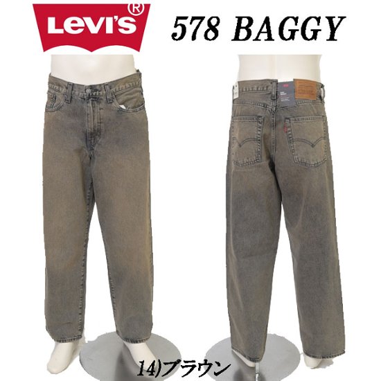 LEVI'S リーバイス 578 A4750 578 BAGGY バギー メンズ ジーパン ストリート スケボ  ゆったり 太め 画像