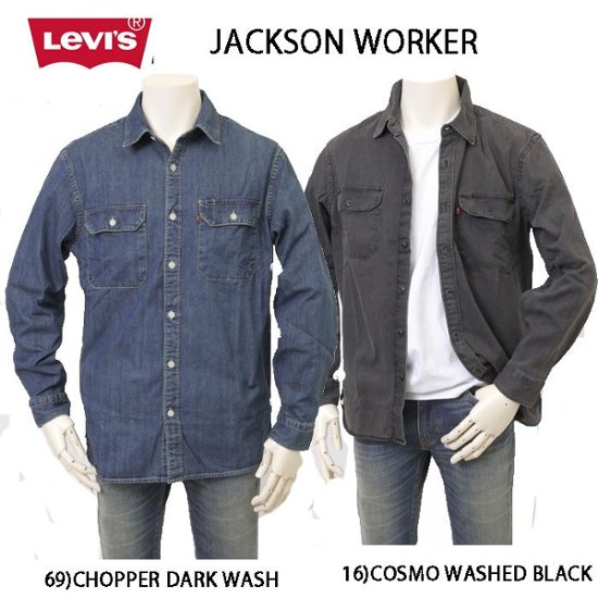 LEVI'S リーバイス　JACKSON ワーカーシャツ 19573-02 デニムシャツ オーバーシャツ リラックスシルエット ユーティリティポケット 画像