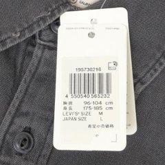 LEVI'S リーバイス　JACKSON ワーカーシャツ 19573-02 デニムシャツ オーバーシャツ リラックスシルエット ユーティリティポケット 画像