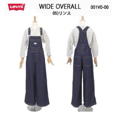 Lady Levi's  XL OVERALL WIDE 001V0-00 05)リンス オーバーオール　ワイドの画像