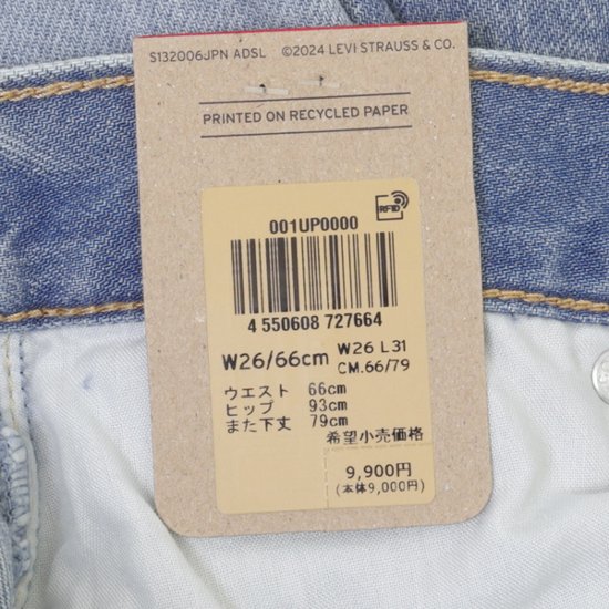 Lady Levi's  001UP-00 CINCH BAGGY バギー レディース ジーンズ ハイライズ  アジャスタ― 画像