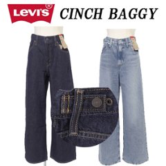 Lady Levi's  001UP-00 CINCH BAGGY バギー レディース ジーンズ ハイライズ  アジャスタ― の画像
