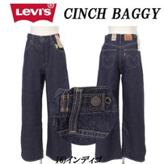 Lady Levi's  001UP-00 CINCH BAGGY バギー レディース ジーンズ ハイライズ  アジャスタ― 画像