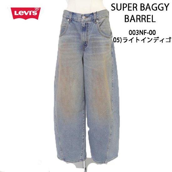 Lady Levi's  レディース リーバイス スーパーバギーバレル SUPER　BAGGY　BARREL 003NF-00 05)ライトインディゴ 画像