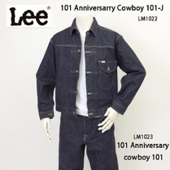 Lee 101 Anniversary LM1022【101 101周年記念特別モデル】 ANNIVERSARY 101-J COWBOY JACKET  デニムジャケット セットアップ可能の画像