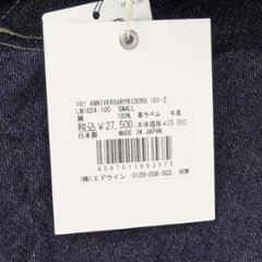 Lee 101 Anniversary Riders 101-Z ジッパーフライ LM1024 -100)Indigo  Selvedge　Denim セルヴィチデニム　ライダーズ ジップフライ画像