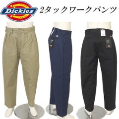 Dickies ディッキーズ DB2018 2タック ワークパンツ メンズ パンツ ストリートスタイル ゆったり 太め ワイドの画像