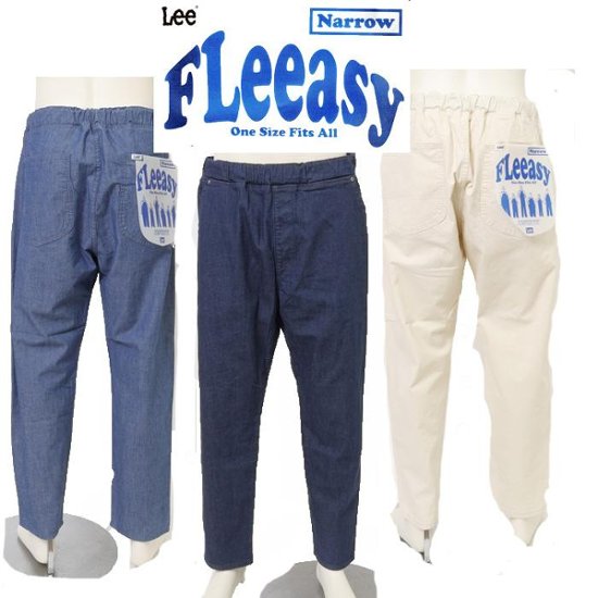Lee リー FLeeasy フリージー ゴムで楽チン イージーパンツ 清涼素材 イージーパンツ ナロー テーパード メンズ レディース ユニセックス 送料無料 LM5807画像