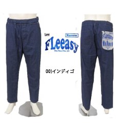 Lee リー FLeeasy フリージー ゴムで楽チン イージーパンツ 清涼素材 イージーパンツ ナロー テーパード メンズ レディース ユニセックス 送料無料 LM5807画像