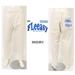 Lee リー FLeeasy フリージー ゴムで楽チン イージーパンツ 清涼素材 イージーパンツ ナロー テーパード メンズ レディース ユニセックス 送料無料 LM5807画像