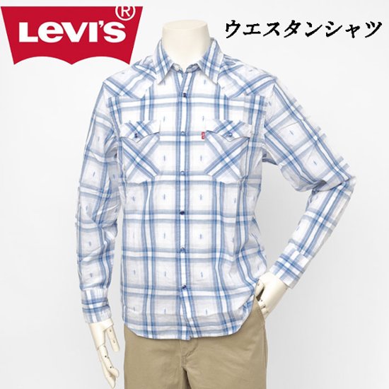 LEVI'S リーバイス 85744-0120 ウエスタンシャツ メンズ トップス シャツ 長袖 春 画像