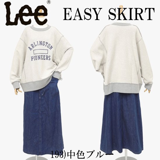 Lee リー レディース LL8036 スカート イージー ロング スカート 薄手  綿100％画像