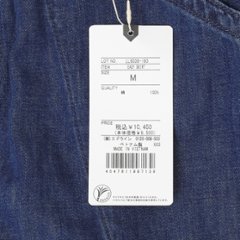 Lee リー レディース LL8036 スカート イージー ロング スカート 薄手  綿100％画像