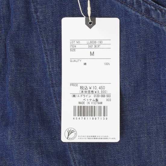 Lee リー レディース LL8036 スカート イージー ロング スカート 薄手  綿100％画像