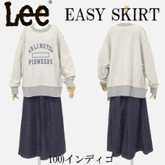 Lee リー レディース LL8036 スカート イージー ロング スカート 薄手  綿100％画像