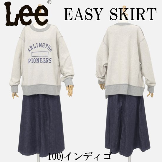 Lee リー レディース LL8036 スカート イージー ロング スカート 薄手  綿100％画像
