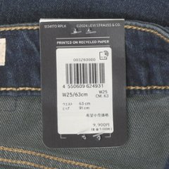 LADY LEVI'S 003Z6-0000 LOW MIDI SKIRT  レディース スカート 画像