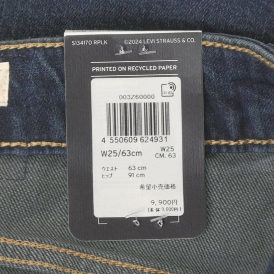 LADY LEVI'S 003Z6-0000 LOW MIDI SKIRT  レディース スカート 画像