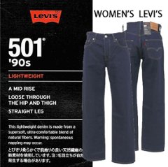 Lady Levi's A8421-00 501　Jeans　for Women Loose Throuch　 The HIP and THIGH Straight leg 16)リンスウォッシュ の画像