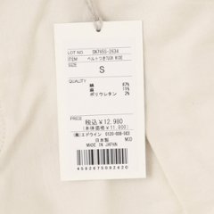 something サムシング SN765S ベルト付 タック ワイド レディース パンツ wide tuck きれいめ 股下短め 足元スッキリ画像