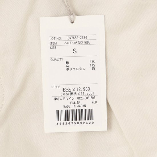 something サムシング SN765S ベルト付 タック ワイド レディース パンツ wide tuck きれいめ 股下短め 足元スッキリ画像