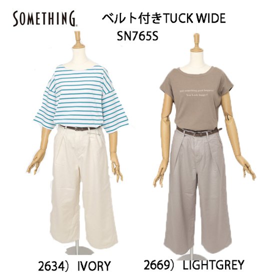 something サムシング SN765S ベルト付 タック ワイド レディース パンツ wide tuck きれいめ 股下短め 足元スッキリ画像