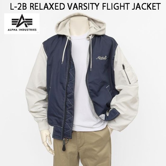 アルファ　L2B  Alpha Industries 797-6152005 L-2B  RELAXED  Versity Fligth Jacket 軽量、リラックス、防水性 ミりタリー 画像
