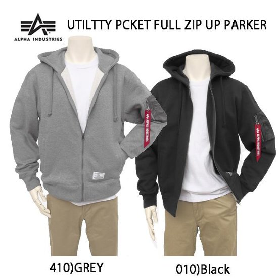 アルファ Alpha Industries 797-6131001 UTILITTY　POCKET FULL ZIP　PARKER　フルジップパーカー　裏起毛画像