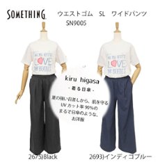 Something サムシング SN9005 COOL ウエストゴムSL ワイドパンツ レディース パンツ ストレッチ 春夏 涼しい 日本製 UVカット 冷感 防シワ イージーケア  の画像