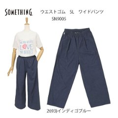 Something サムシング SN9005 COOL ウエストゴムSL ワイドパンツ レディース パンツ ストレッチ 春夏 涼しい 日本製 UVカット 冷感 防シワ イージーケア  画像