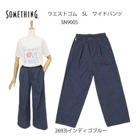 Something サムシング SN9005 COOL ウエストゴムSL ワイドパンツ レディース パンツ ストレッチ 春夏 涼しい 日本製 UVカット 冷感 防シワ イージーケア  画像