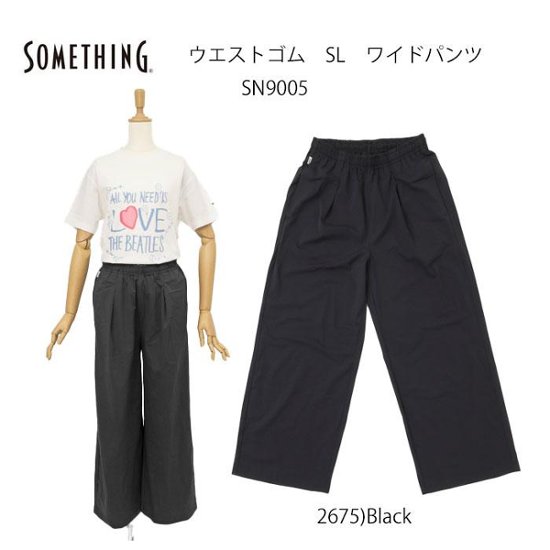 Something サムシング SN9005 COOL ウエストゴムSL ワイドパンツ レディース パンツ ストレッチ 春夏 涼しい 日本製 UVカット 冷感 防シワ イージーケア  画像