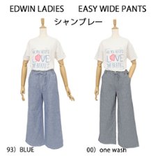EDWIN  エドウィン ELE05 イージー パンツ レディース 綿 麻 ドライタッチ 涼しいの画像