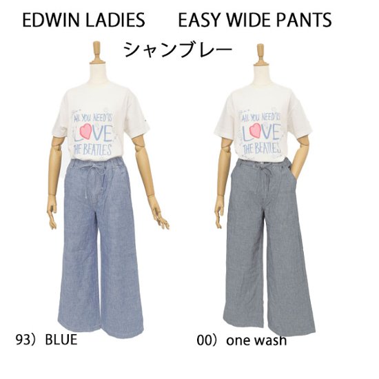 EDWIN  エドウィン ELE05 イージー パンツ レディース 綿 麻 ドライタッチ 涼しい画像