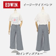 EDWIN  エドウィン ELE05 イージー パンツ レディース 綿 麻 ドライタッチ 涼しい画像