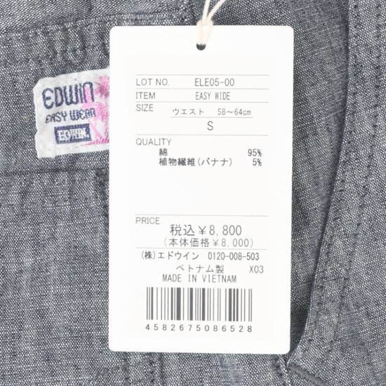 EDWIN  エドウィン ELE05 イージー パンツ レディース 綿 麻 ドライタッチ 涼しい画像