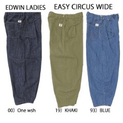 EDWIN  エドウィン ELE07 イージー サーカス　パンツ レディース バルーンテーパード　ゆったりスタイル　EASY PANTS画像