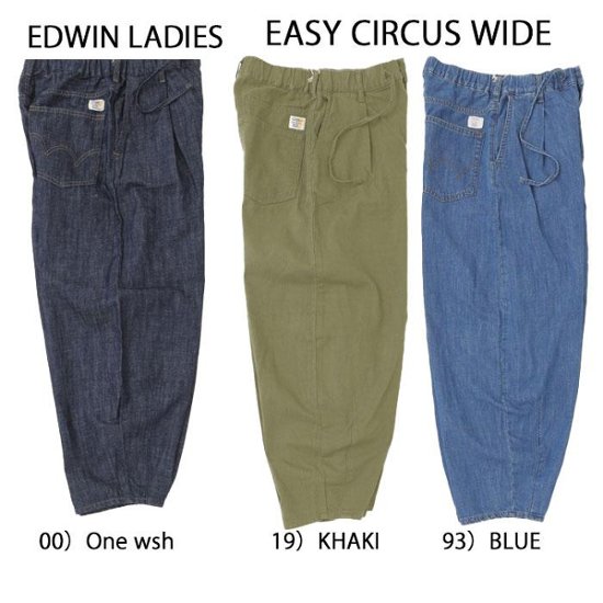 EDWIN  エドウィン ELE07 イージー サーカス　パンツ レディース バルーンテーパード　ゆったりスタイル　EASY PANTS画像