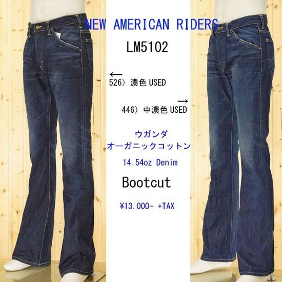 Lee 102 BOOT CUT　LM5102　　526）濃色ＵＳＥＤ　/446）中濃色ＵＳＥＤ　ブーツカット　アメリカンライダース　日本製画像