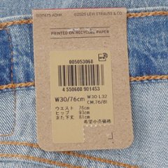 リーバイス LEVI'S  505　00505-3068 ラトブルー ライトウェイト ライトオンス レギュラー ストレート 綿100％ メンズ ジーパン ジーンズ パンツ画像