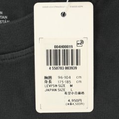 Levis リーバイス 004h0-0019 メンズ レディース Tシャツ 半袖 コットン素材 プリントT  トップス 画像
