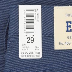 EDWIN エドウィン 403 クールフレックス E403CH レギュラーストレート 裏メッシュ 最軽量 スラッシュポケット メンズ パンツ 夏 涼しい 清涼感画像