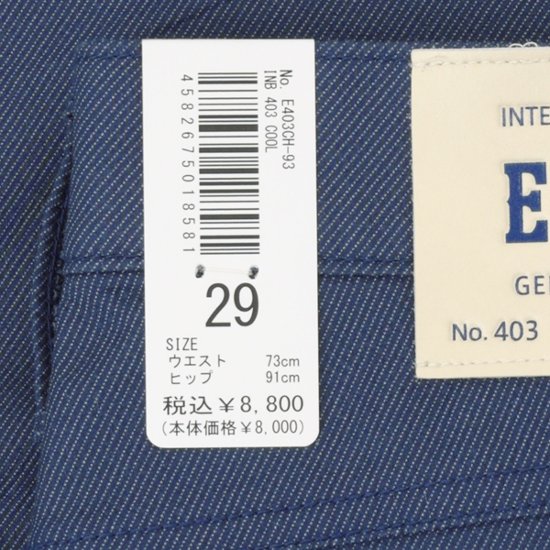 EDWIN エドウィン 403 クールフレックス E403CH レギュラーストレート 裏メッシュ 最軽量 スラッシュポケット メンズ パンツ 夏 涼しい 清涼感画像