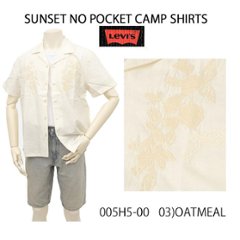 Levis リーバイス 005H5-00 The Sunset No Pocket Camp Shirt  03)oatmeal サンセットキャンプシャツ　アロハシャツ　半袖シャツの画像